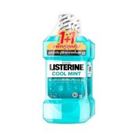 ราคา ลิสเตอรีน น้ำยาบ้วนปากคูลมินต์ Listerine Cool Mint 750ml. Pack2 (56059552085)