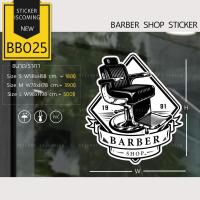 ราคา สติกเกอร์ร้านตัดผมชาย Barber sticker (3 ขนาด S,M,L) พร้อมส่ง (6873484845)