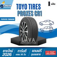 ราคา Toyo Proxes CR1 1เส้น ปี26 235/40R18 215/60R16 245/45R18 225/45R18 195/55R15 195/50R16 ยางโตโย ยางขอบ18 ยางขอบ15 ยาง (26035494158)