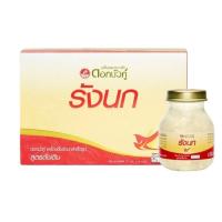 ราคา ดอกบัวคู่ เครื่องดื่มรังนกแท้สำเร็จรูปสูตรดั้งเดิม Dok Bua Ku Birds Nest Original 75ml. Pack6 (54009545844)