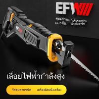 ราคา ใบเลื่อยวงเดือน ใบเลื่อยวงเดือน เลื่อยไฟฟ้า ใช้ในบ้าน ขนาดเล็ก มือถือ ตัด โลหะ ไม้ (43451700338)