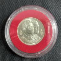 ราคา เหรียญพระมหาธาตุเจดีย์ ในหลวง-ราชินี (41376481362)