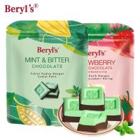 ราคา Malaysia Snacks beryls beryls Freeze-Dried Strawberry White Chocolate รสมิ้นต์และช็อกโกแลตขม 100g860428 (53659624722)