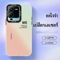 ราคา เคส VIVOV25PRO/VIVOV25 case เคสน่ารักเคสมือถือป้องกันการกระแทก เคสเลเซอร์ไล่สีไล่แสง ลายคู่กันME/YOU (25406711219)