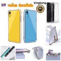 ราคา เคสโทรศัพท์ case Realme Note10 note60 RealmeC21 Realme5Pro RealmeC11 C61 Realme6Pro RealmeC25y Realme7Pro Realme3 C17 8 (18064930540)