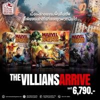 ราคา MARVEL ZOMBIES: THE VILLIANS ARRIVE EXPANSION TH (SET B)- Board Game บอร์ดเกม Tower Tactic Games (27620485676)