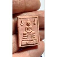 ราคา พระสมเด็จหางหมากพิมพ์มาตรฐาน หลวงพ่อฤาษีลิงดำวัดท่าซุง อุทัยธานี (46250741247)