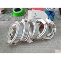 ราคา สายไอโฟน2เมตรแท้**** (48910674366)