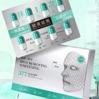 ราคา Rinse-Free Fadanlin Brightening Freckle Removal Mask Ladies Facial Application Mask Skin Care Beauty Salon Mask 06.26 (58112797029)