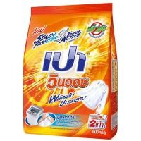 ราคา LeeMart ผงซักฟอก เปา วินวอช Pao WinWash 800G ขนัดคราบฝังแน่น สูตร ผงซักฟอก เปา วินวอท สีส้ม ขนาด 800 กรัม (22075857827)