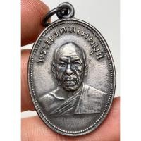 ราคา เหรียญหลวงพ่อสดวัดปากน้ำ พระเก่าหายากเปิดแบ่งปันค่ะ (24395495684)
