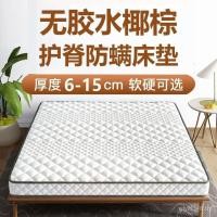 ราคา ที่นอน ที่นอนฮาร์ดที่นอนข้ามพรมแดนเด็กกระดูกสันหลังสไตล์ครัวเรือนป้องกันที่นอนขายส่งที่นอนที่นอนที่นอนแข็งขอบ (45709876002)