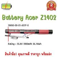ราคา BATTERY ACER Z1402 แท้ สำหรับ ACER ASPIRE ONE 14 Z1402 Z1402 1402-394D (12142046748)