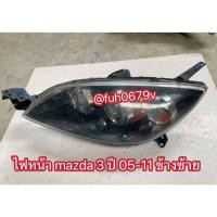 ราคา #ไฟใหญ่หน้ามาสด้า3mazda3รุ่นBKปี2005ถึง08ข้างซ้ายของแท้มือสองรุ่นแฮชแบ็คhatchback 5 ประตูใช้ไม่ได้กับรุ่น 4 ประตู (43823911956)