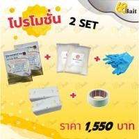 ราคา เหยื่อกำจัดปลวกตายยกรัง Termatrix Termite Bait 2 เซ็ต (19347391956)