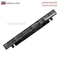 ราคา BATTERY-NOTEBOOK แบตเตอรี่โน๊ตบุ๊ค (แท้) A41-X550A Asus X452 K450 X450 X450C X550 X550A X550B X550C X550V X450C K550 P (25543905438)