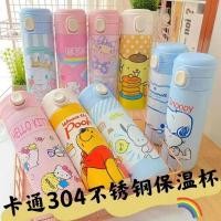 ราคา พร้อมส่ง กระติกน้ำเก็บอุณหภูมิ กระบอกน้ำเก็บอุณหภูมิ ร้อน-เย็น ลายการ์ตูน ความจุ 420 ml. (9140999805)
