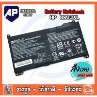 ราคา แบตเตอรี่ HP RR03XL โน๊ตบุ๊ค ของแท้ Battery Notebook HP 430 440 450 470 G4 / Probook 450 G5 Series : RR03XL (23420106650)