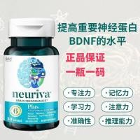 ราคา Xufu neuriva Brain Power Cerebrolyte Capsules plus Vitamin B Natural Brain Active Specializing in Brain Research Formula สินค้าของแท้220527 (47511120042)