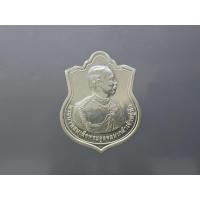 ราคา เหรียญที่ระลึก 125 ปี โรงเรียนนายร้อย จปร เนื้อเงินพ่นทราย พ.ศ.2555 (27605262991)