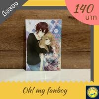 ราคา นิยายแจ่มใสมือสองสภาพสะสม (10251466750)
