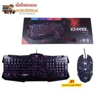 ราคา **มีเก็บปลายทาง**ชุด คีย์บอร์ด + เมาส์ ไฟ 3 สี MARVO รุ่น KM410L (940045452)