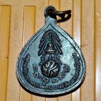 ราคา เหรียญพระพุทธไตรโลกนาถ หลัง ภปร. วัดชุมพลนิกายาราม อ.บางปะอิน จ. อยุธยา (43459588730)