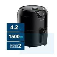 ราคา Tefal หม้อทอดไร้น้ำมัน 1500 วัตต์ รุ่น EY201866 ขนาด 4.2 ลิตร รับประกัน 2 ปี (40864298045)