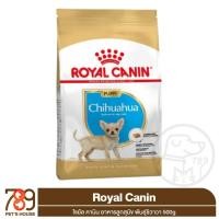 ราคา Royal Canin โรยัลคานิน อาหารสุนัข สูตร Chihuahua Puppy 500g (25645027724)