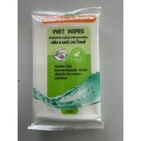 ราคา Klean&Kare Saline Wet Wipes ผ้าเปียก สูตรน้ำเกลือ (8681077045)