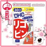 ราคา DHC lycopene สารสกัดเข้มข้นจากมะเขือเทศและVitamin E (5359384523)