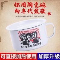 ราคา ชามเคลือบคิดถึงสมัยเก่าชามบะหมี่กึ่งสําเร็จรูปพร้อมฝาปิดบะหมี่กึ่งสําเร็จรูปขนาดใหญ่หอพักนักเรียนถ้วยอาหารจานด่วนทําความสะอาดง่าย (55712963551)
