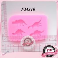 ราคา FM310 ไดโนเสาร์ MOLD (50761666279)