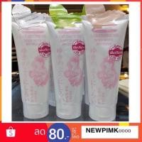 ราคา ใหม่‼️ยูกิฮาดะ แฟชั่นเนเบิล ซันบล็อคโพรเทคชั่น YUKIHADA Fashionable Body White BB Cream sun block ProtectionSPF 100 PA++ (1558180812)