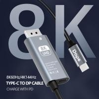 ราคา Type-C to DisplayPort 2M. DOPE Ver.1.4 8K60Hz/4K120Hz Cable. (17106123343)