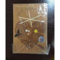 ราคา เล่ห์รักแม่มดแสนกล (71160380)