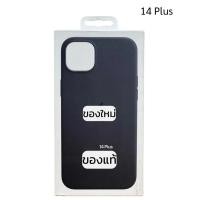 ราคา เคสไอโฟน 14 Plus ,13 Pro , 15 Pro Max , 14Pro , 17 Pro Max cover ของแท้ original case 15plus cover s (44426887558)