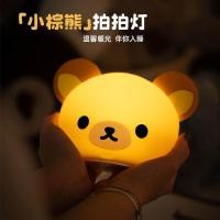ราคา Rilakkuma Rilakkuma LED Paiping Light บรรยากาศโคมไฟตั้งโต๊ะโคมไฟข้างเตียงห้องนอน Sleeping Light ชาร์จของขวัญ (56060420926)