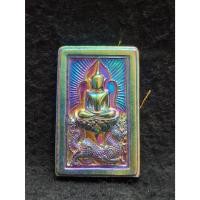 ราคา พระสมเด็จแหวกม่าน รุ่นอนันตทรัพย์ พระอธิการใจ วัดพระยาญาติ (ปากง่าม) (46754478989)