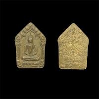ราคา พระขุนแผนผงพรายกุมาร หลวงปู่ทิม วัดละหารไร่ จ.ระยอง (48910790683)