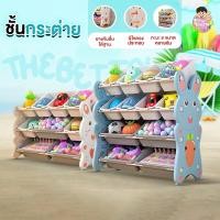 ราคา ชั้นเก็บของเล่นเด็ก รุ่น Rabbit กระบะเก็บของเด็ก ที่เก็บของเล่นเด็ก ที่เก็บของใช้เด็ก (18032861292)