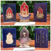 ราคา มือสองขายยก 3 ชิ้น ของที่ระลึกสมโภชกรุงรัตนโกสินทร์ 200 ปี พ.ศ.2525 Rattanakosin Bicentennial 1982 BANGKOK THAILAND (20590823548)