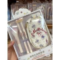 ราคา ชุดแปรงแต่งหน้า Miniso Cath kidston (46710162437)