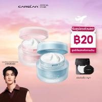 ราคา CARSLAN ALL-STAR TONE UP CREAM 50g ครีมโทนอัพที่ช่วยปรับสีผิวให้สว่างขึ้นทันที เนื้อบางเบา บำรุงผิวหน้า (49613318355)