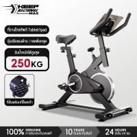 ราคา KEEP GOING MAX Spinning Bike จักรยานออกกำลังกาย Spin Bike จักรยานฟิตเนส อุปกรณ์ฟิตเนส (46710588767)