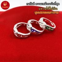 ราคา Kinnaree แหวนไอ่ไข่ แหวนทอง แหวนเงิน เหมือนจริงที่สุด !! (ไม่ลอกไม่ดำ) สร้อยคอทอง ทองโคลนนิ่ง สร้อยคอ ทองปลอม (6274617516)