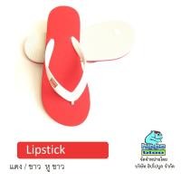 ราคา Hippo bloo รองเท้าแตะฮิปโปบูล Lipstick แดง / ขาว หูขาว เบอร์ 9 10 10.5 11 (5438193458)