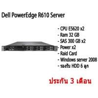 ราคา Dell PowerEdge R610 Server Dell เครื่องเซฟเวอร์มือสอง เครื่อง server ราคาถูก (15940369902)