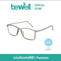ราคา แว่นตาตัดแสงสีฟ้า Bewell blue blocker เลนส์เปลี่ยนสีเมื่อโดนแสง (7733181961)