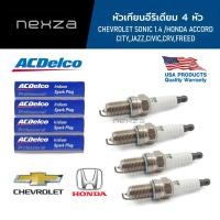 ราคา ACDelco หัวเทียนอีริเดียม จำนวน 4 หัว CHEVROLET SONIC 1.4 /HONDA ACCORD,CITY,JAZZ,CIVIC,CRV,FREED (19246028) (23478912295)